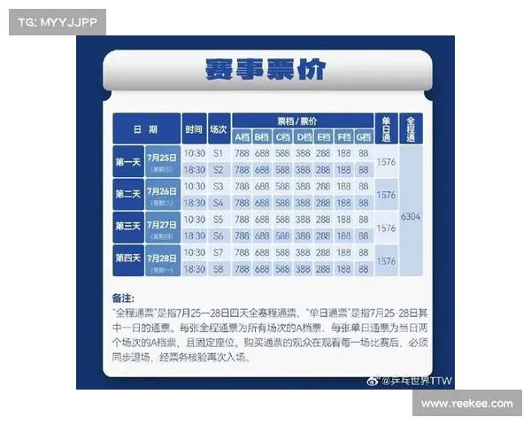 运动官网赛事资讯查询
